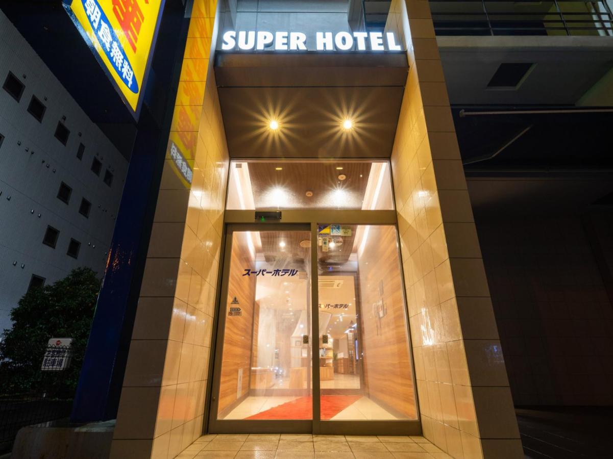 ซูเปอร์ โฮเต็ล เจอาร์ ฟูจิเอะกิมะเอะ คิเนงกัง Hotel ภายนอก รูปภาพ